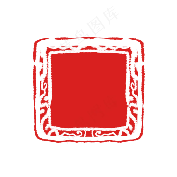 红色方形印章(2000X2000(DPI:299))psd模版下载