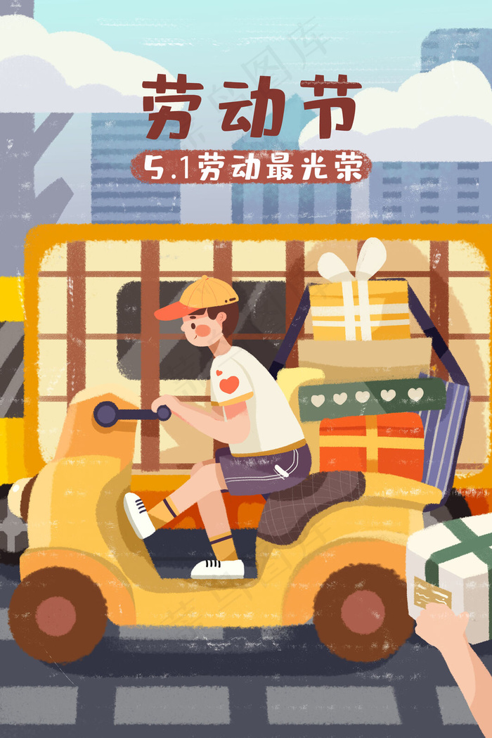 扁平风致敬劳动节(3545X5315(DPI:300))psd模版下载