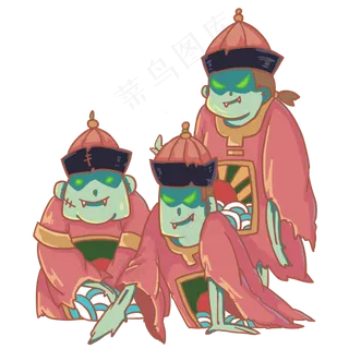 中元节清朝僵尸,免抠元素