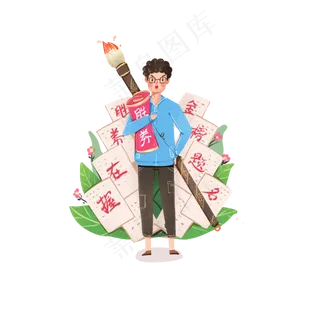 胜券在握金榜题名逢考必过