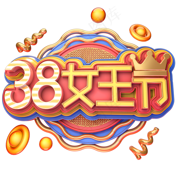 38女王节蓝色节日标签(800*650px)
