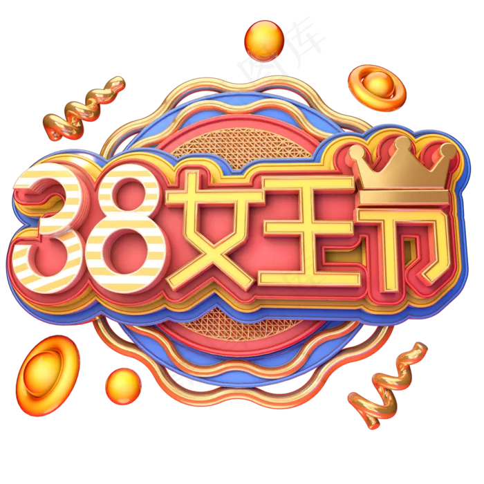 38女王节蓝色节日标签(800*650px)