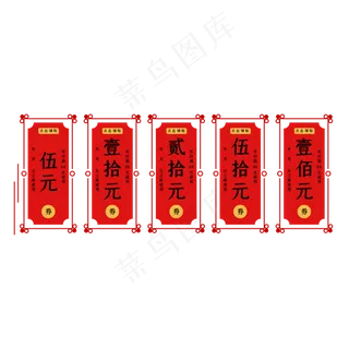 古典红色中国风优惠券