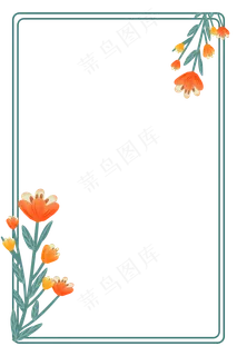 唯美橘色花朵边框