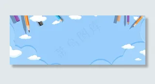 天猫电商办公学习文具简约banner