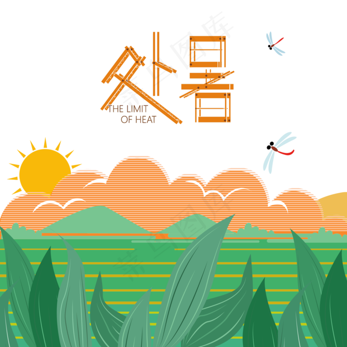 处暑节气黄色稻田(2000X2000(DPI:300))psd模版下载