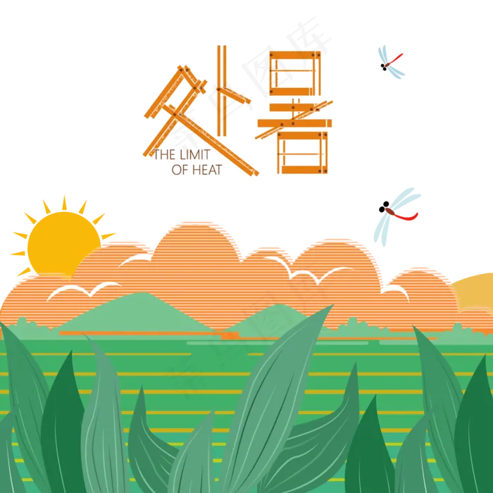 处暑节气黄色稻田(2000X2000(DPI:300))psd模版下载