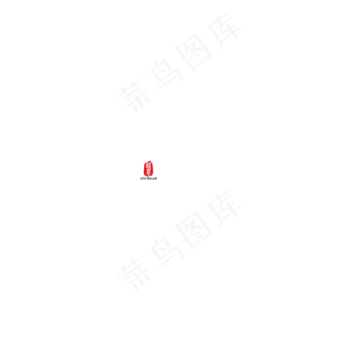 大寒矢量毛笔字素材ai矢量模版下载