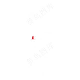 大寒矢量毛笔字素材