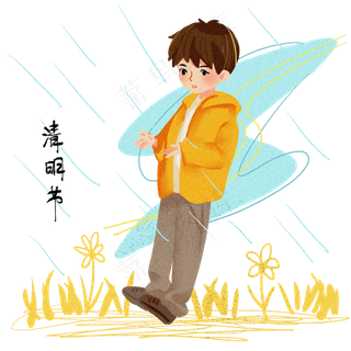 清明节二十四节气