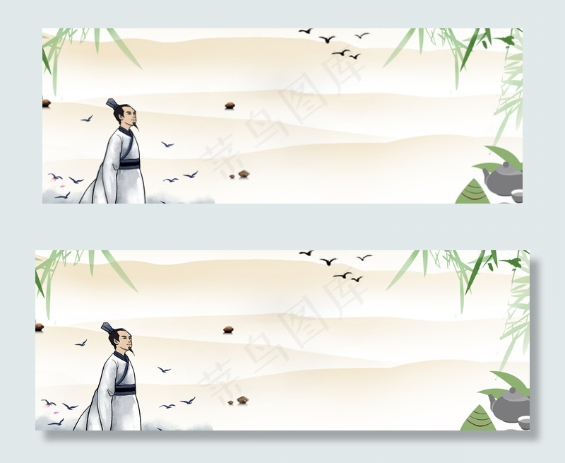 端午节卡通主题背景