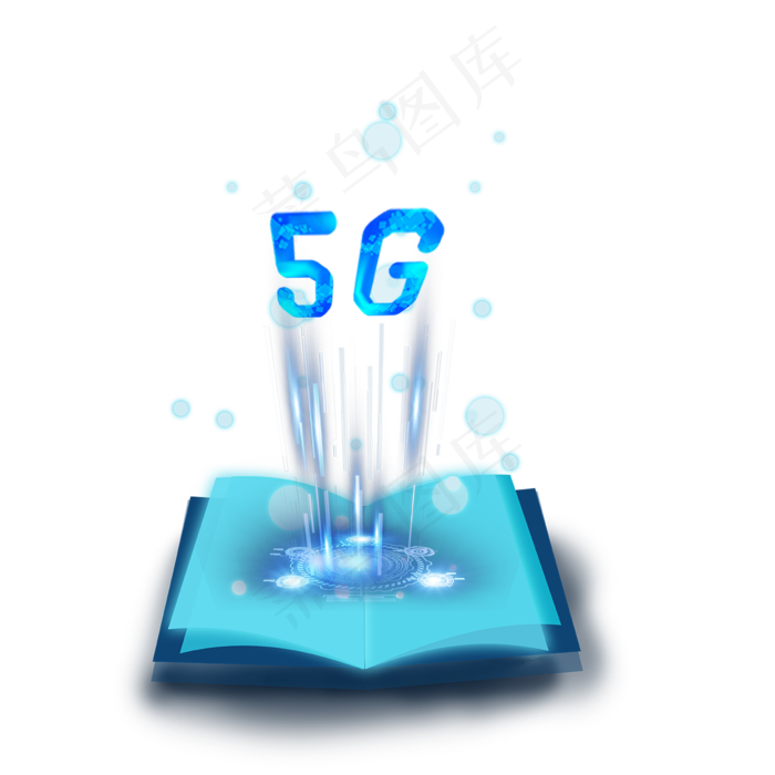 蓝色科技感5G,免抠元素