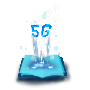 蓝色科技感5G,免抠元素