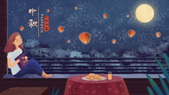 中秋佳节思念家人场景