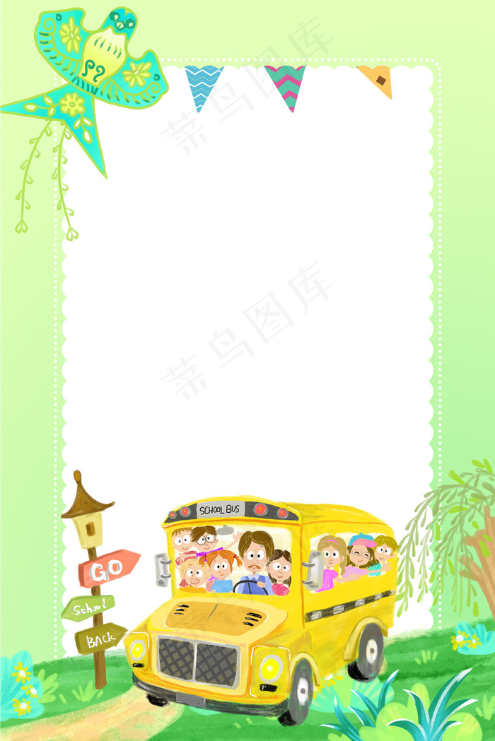 简约风六一61儿童节背景