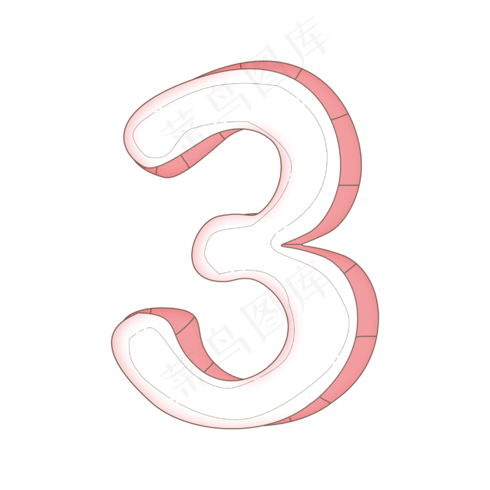数字3立体艺术字