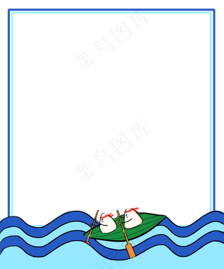 端午节游泳卡通粽子边框免扣PNG