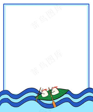 端午节游泳卡通粽子边框免扣PNG