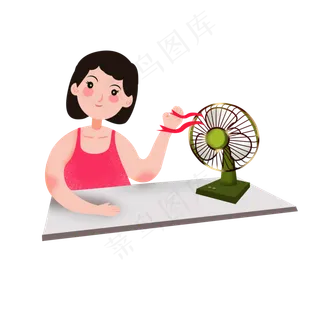 夏天吹风扇的女孩免扣素材