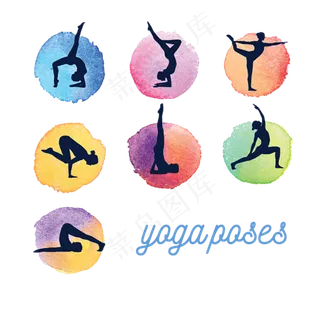水彩瑜伽姿势剪影,免抠元素