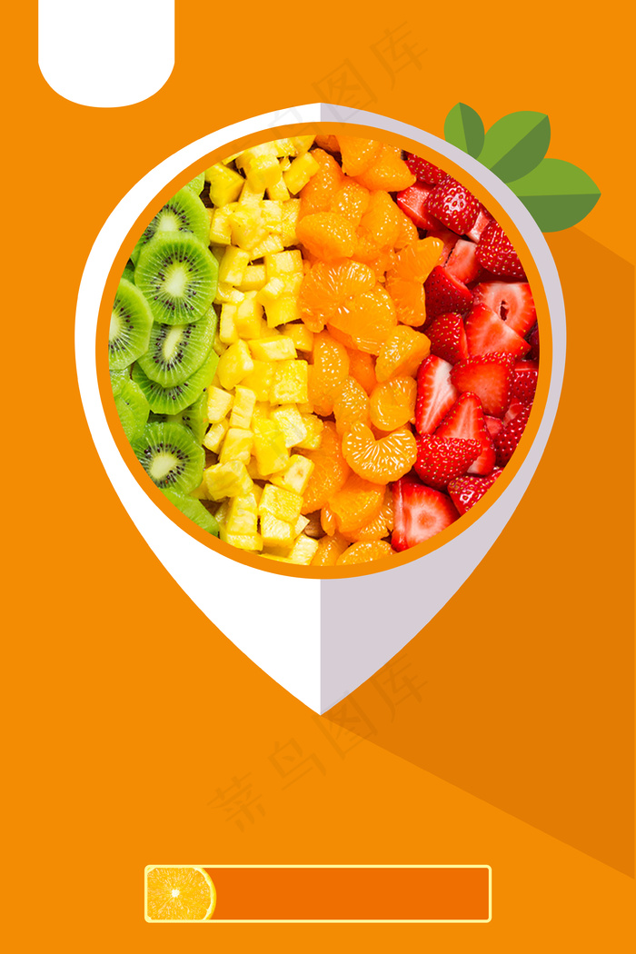 水果合成质感背景12