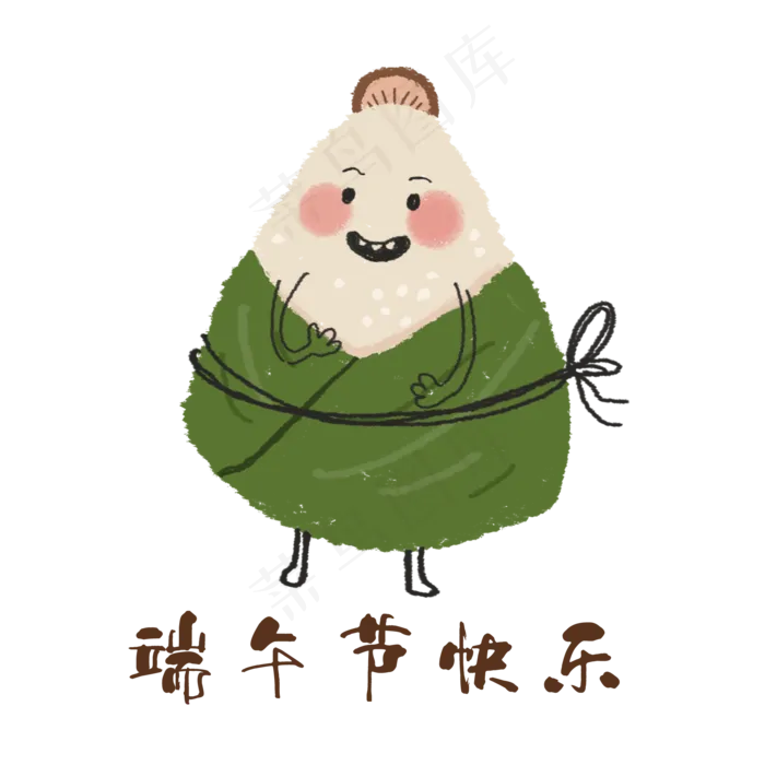 端午节拟人粽子(2000X2000(DPI:300))psd模版下载