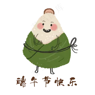 端午节拟人粽子
