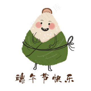 端午节拟人粽子