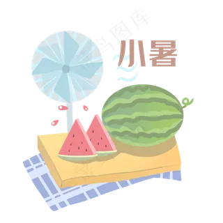小暑西瓜