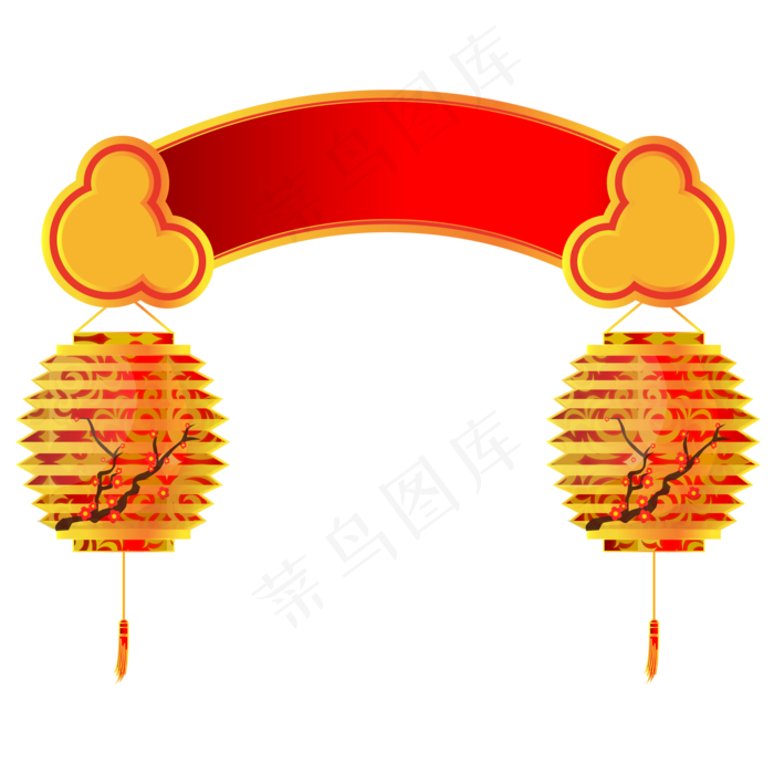新年灯笼节日挂饰,免抠元素(2000*2000px 300 dpi )ai矢量模版下载