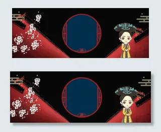 中国风如懿传宫墙卡通banner