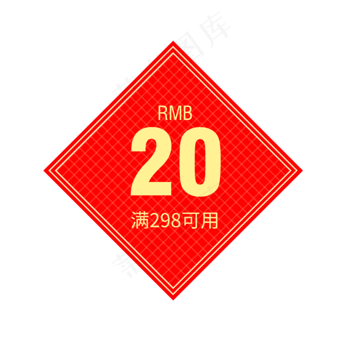 淘宝电商节日活动促销优惠券购物