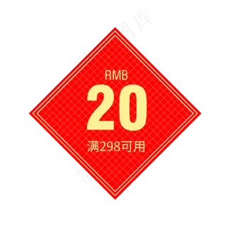 淘宝电商节日活动促销优惠券购物