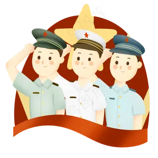 军人敬礼,免抠元素