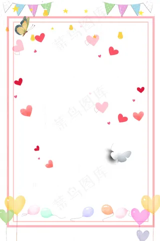 酷炫浪漫爱心情人节平面广告