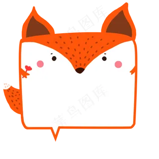 手绘动物小狐狸边框,免抠元素