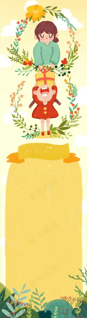 黄色小清新母亲节女孩送母亲花创意数字8