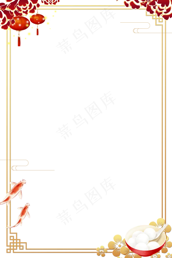 喜庆节日烫金边框,免抠元素(3543X5315(DPI:300))psd模版下载