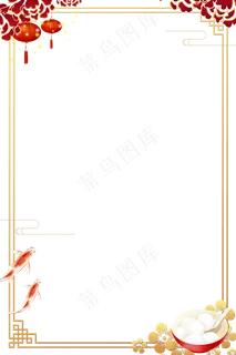 喜庆节日烫金边框,免抠元素