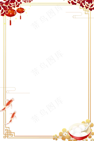 喜庆节日烫金边框,免抠元素