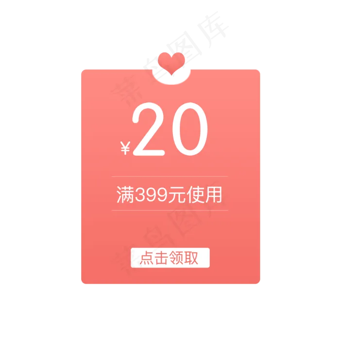 促销标签(2000X2000(DPI:300))psd模版下载