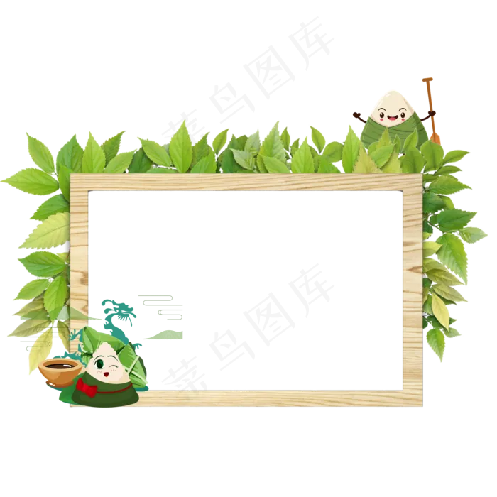 清新绿色叶子粽子边框元素(2000X2000(DPI:300))psd模版下载