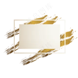 金色笔刷边框
