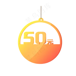 促销优惠券吊牌