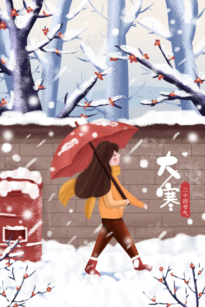 大寒小寒冬天立冬配图