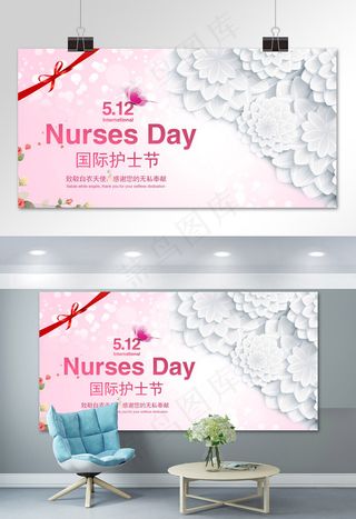 菜鸟图库原创512国际护士节粉色丝带展板