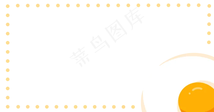 鸡蛋边框(5191X2728(DPI:300))psd模版下载