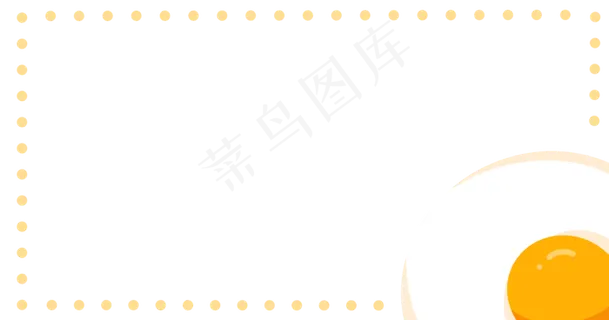 鸡蛋边框