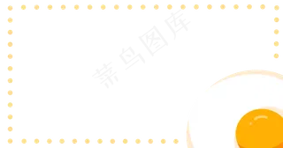 鸡蛋边框