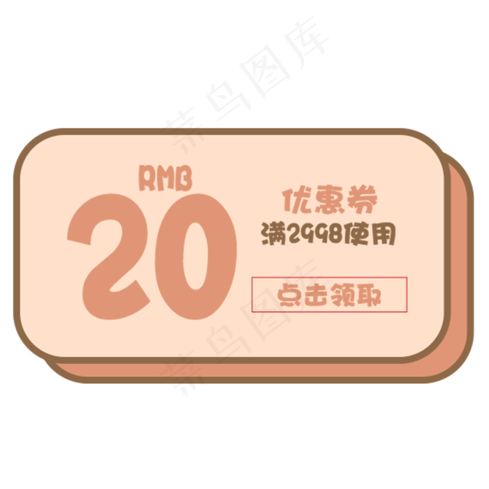优惠券设计(2000X2000(DPI:300))psd模版下载
